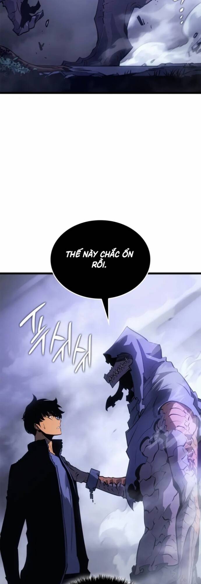 solo leveling : ragnarok chapter 33 25