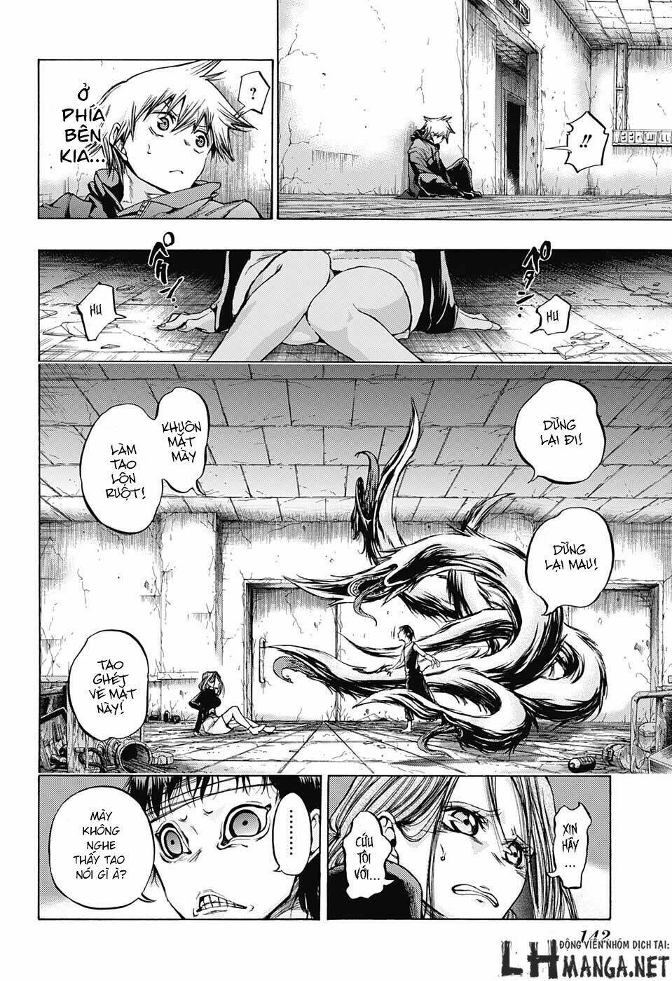 ibitsu no amalgam chapter 6 15