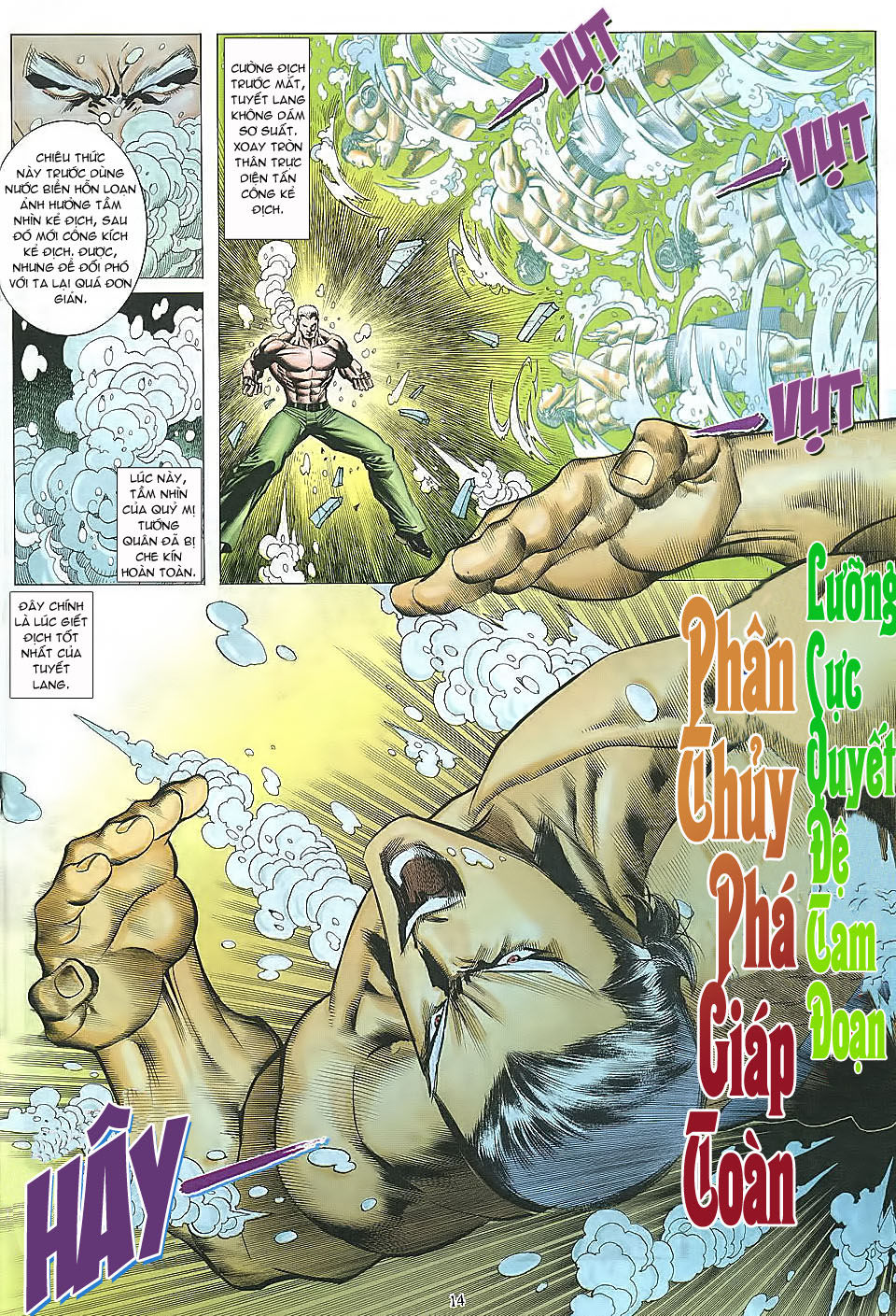 phong lôi chapter 11 14