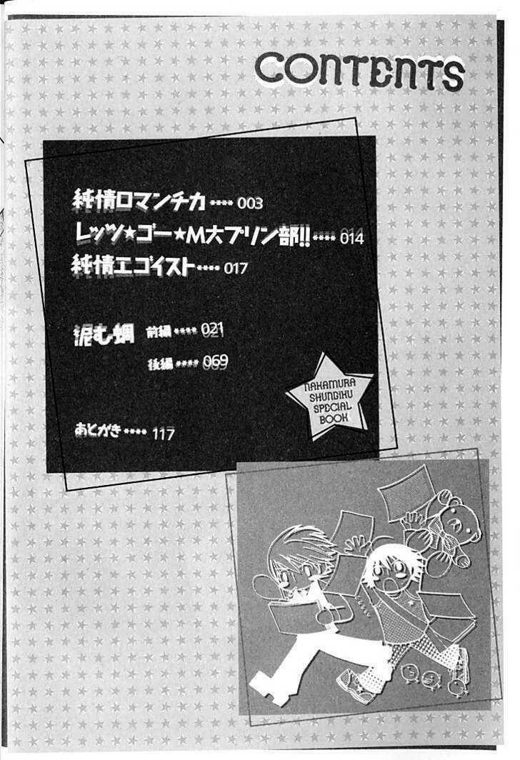 mối tình trong sáng chapter 2 3