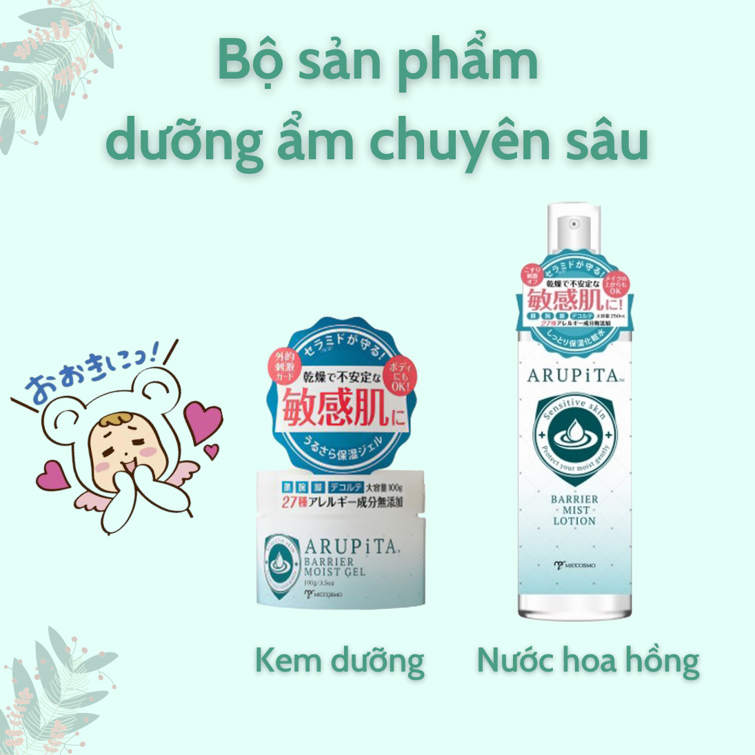 [MỸ PHẨM NHẬT BẢN] Nước Hoa Hồng Nhật Bản Dành Cho Da Nhạy Cảm MICCOSMO Arupita 250ml, Thành Phần Tự Nhiên, Không Gây Kích Ứng, Dạng Xịt, Mịn Như Xương (AR01)