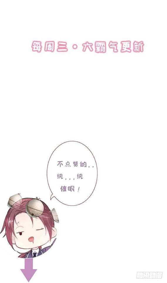 vương phi - âm động thiên hạ chapter 29 21