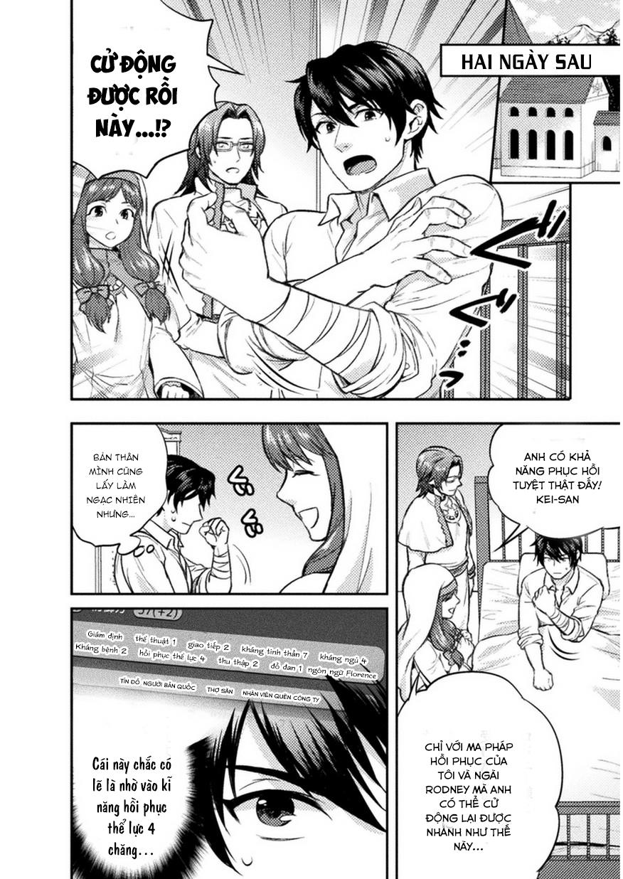 bijo to kenja to majin no ken chapter 3 5