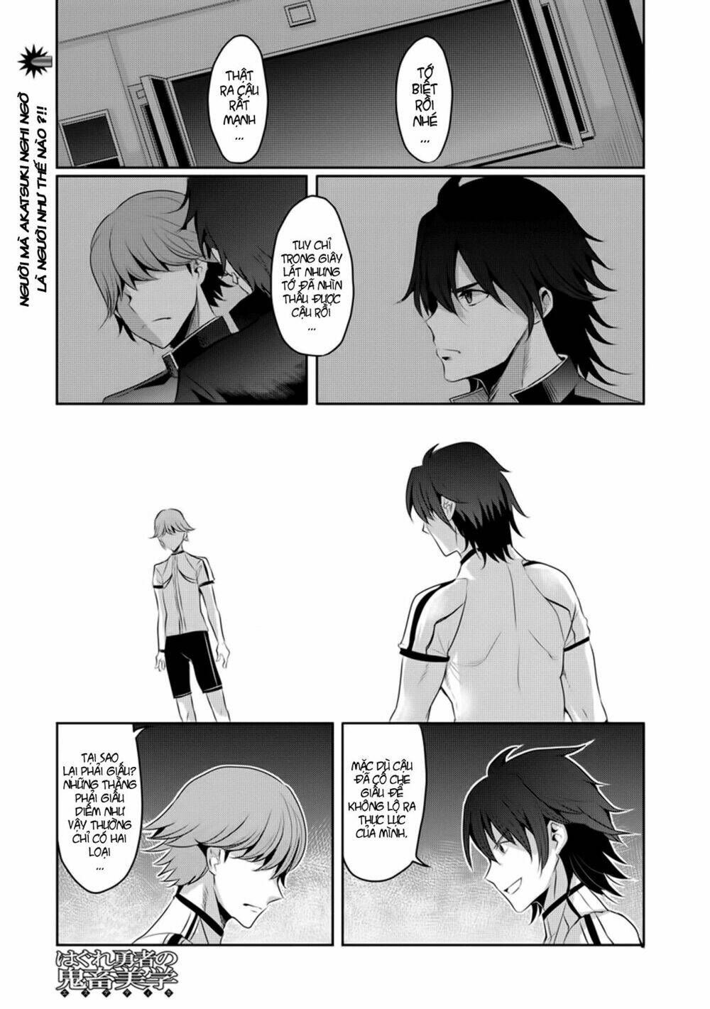 hagure yuusha no kichiku bigaku chapter 6 2