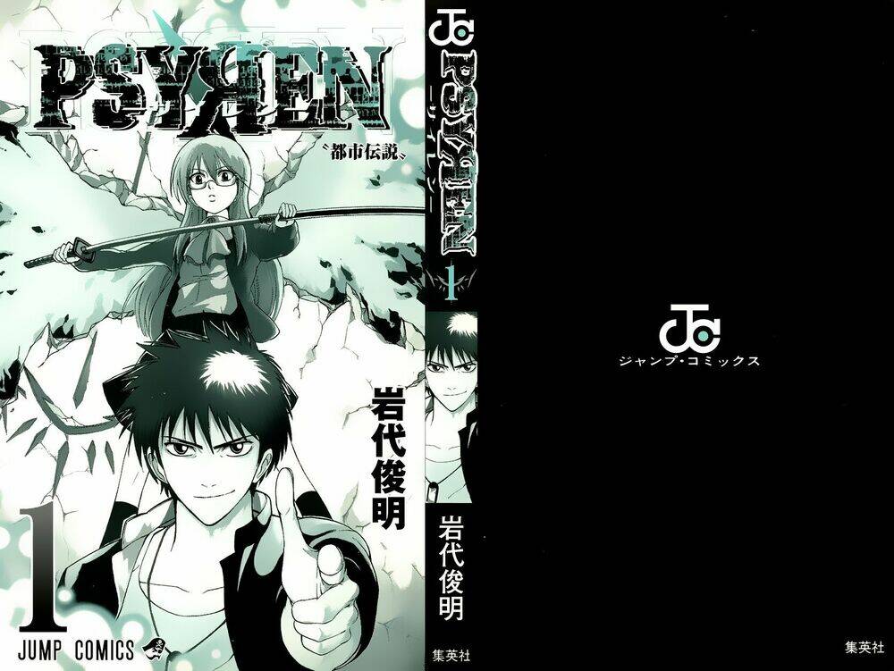 tấm thẻ bí ẩn chapter 1 3