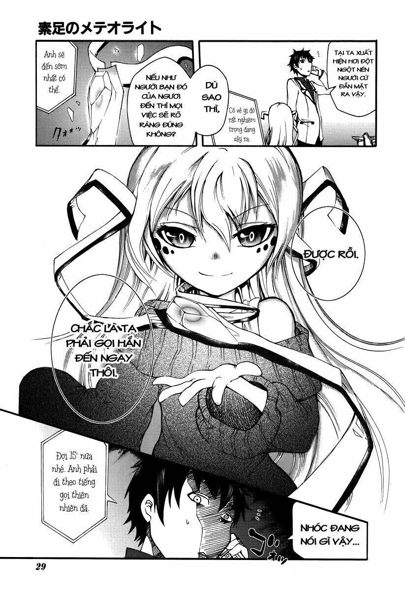 suashi no meteorite chapter 1 19