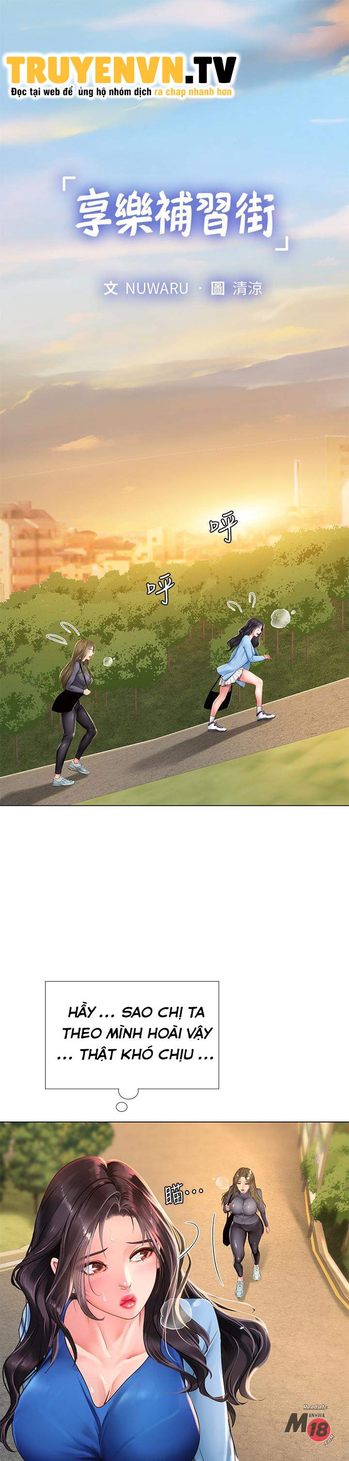 should i study at noryangjin? chapter 85 4