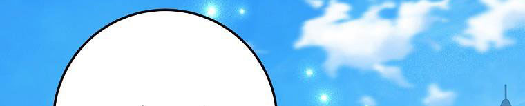 xin hãy kết hôn với em chapter 38 5