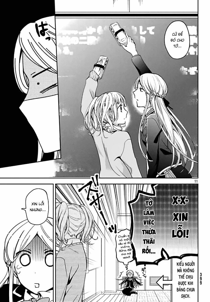 amachin wa jishou chapter 5 11