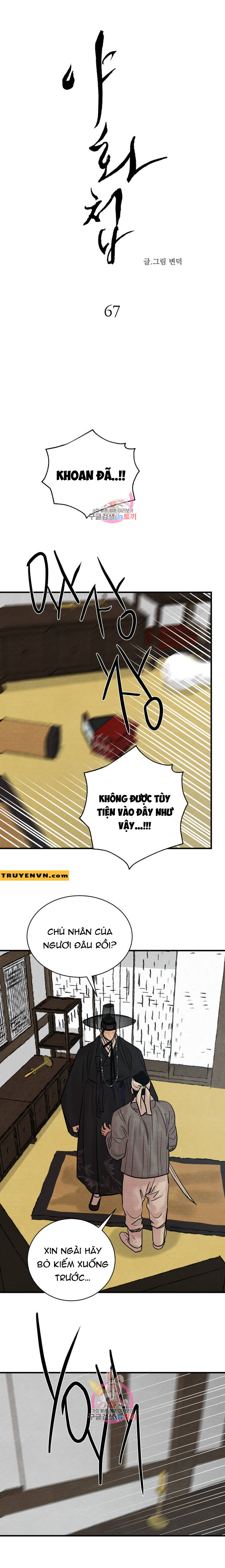 dạ ký chapter 67 10