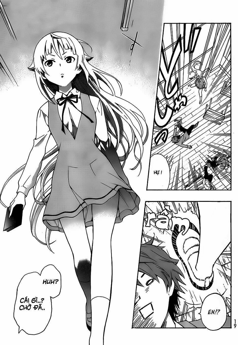 ushiro no shidere-san chapter 1 15