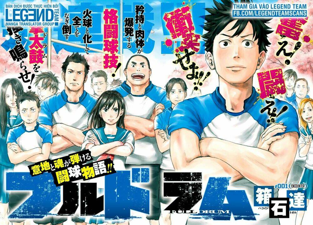 fulldrum chapter 1 5