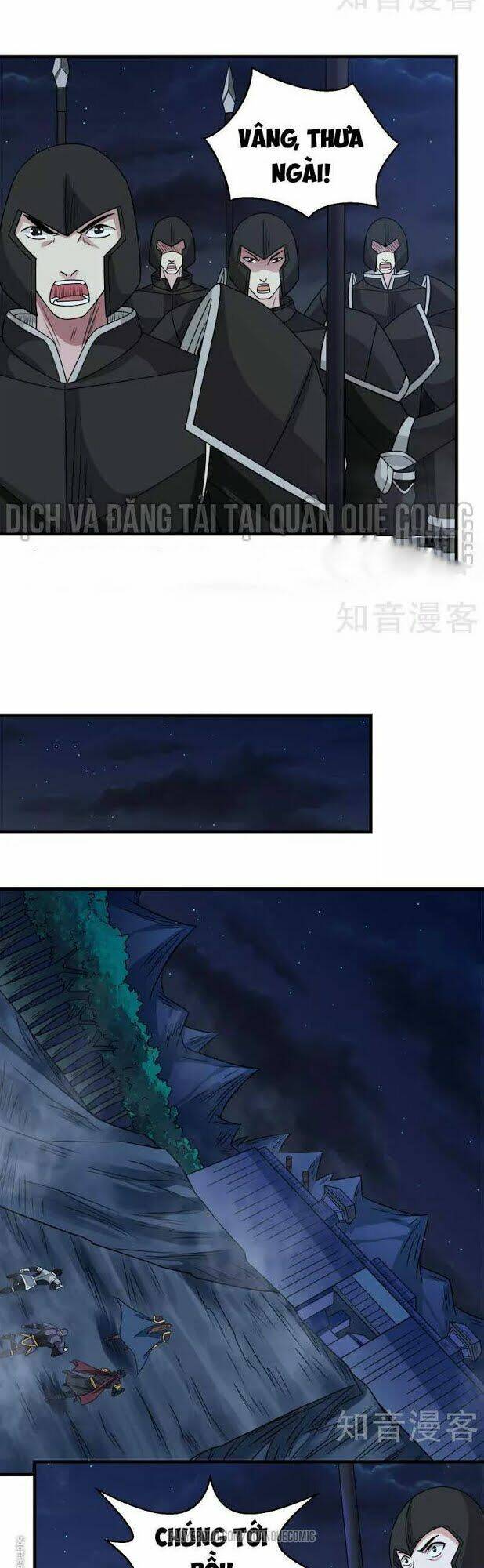 kiếm vũ chapter 58 6