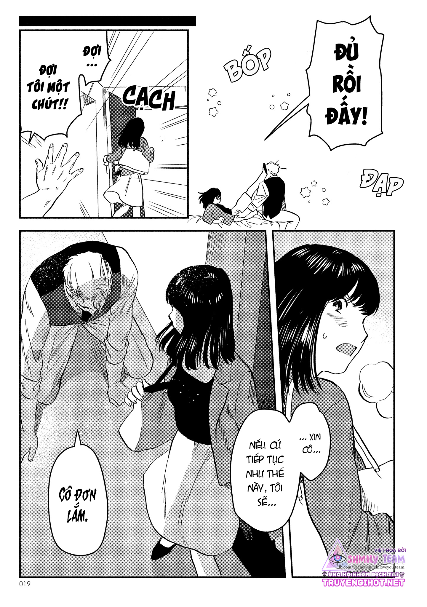 ông chủ, xin đừng đùa giỡn với em – anh là một con quái thú không thể bị ra lệnh chapter 1.2 4