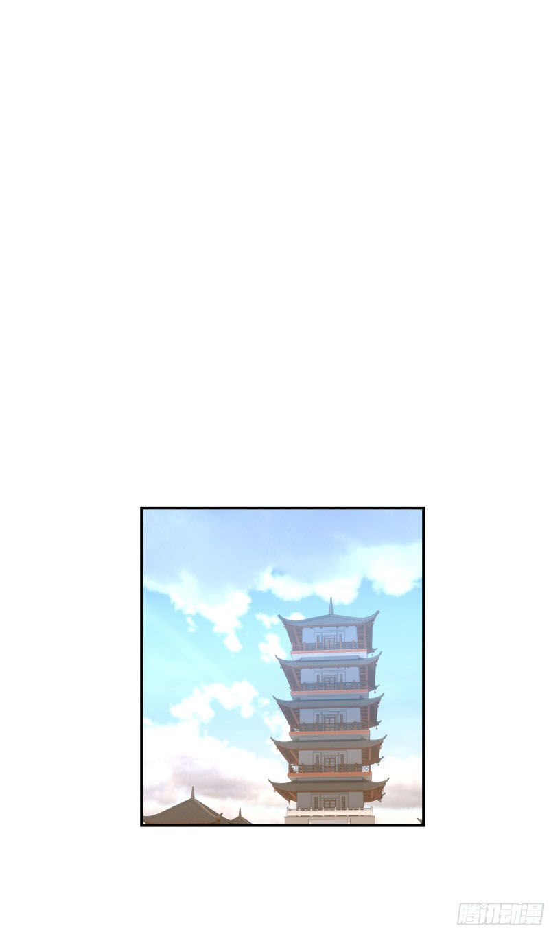 trọng sinh ta là đại thiên thần chapter 49 6