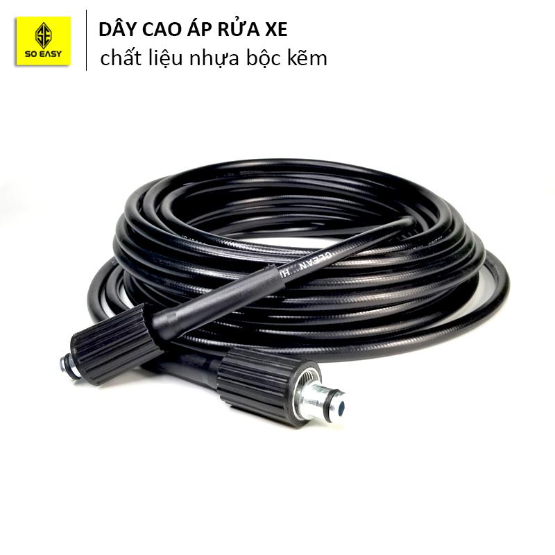 [TĂNG KHOP NÔI 2 DÂY]Dây rửa xe cao áp, dây cao áp máy rửa xe15m, dây áp lực cao ren trong 22mm, 2 đầu bằng nhau C0004