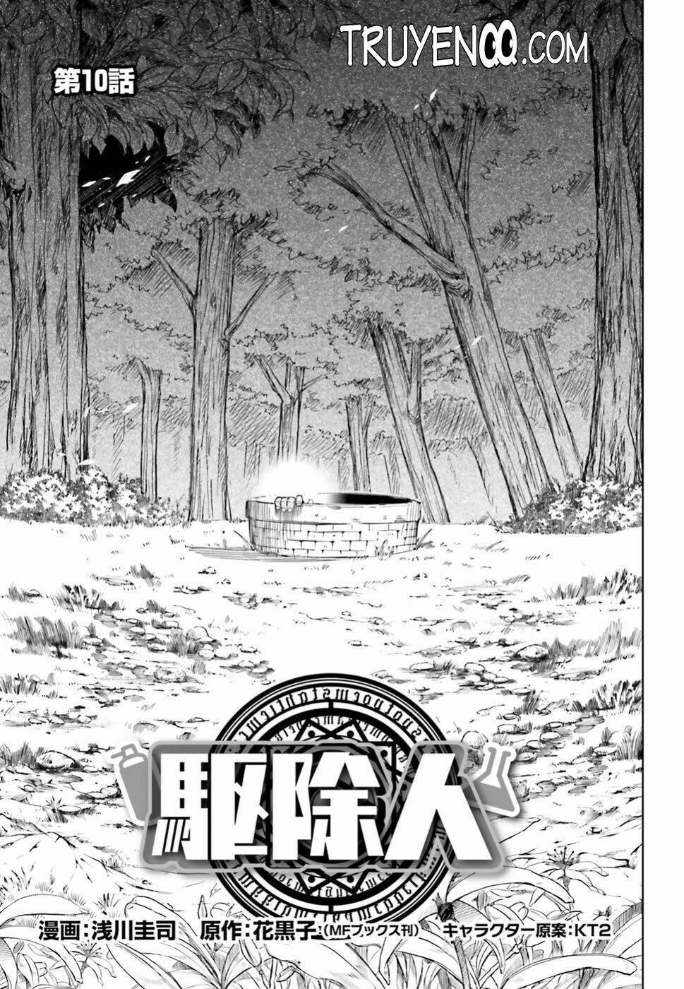 exterminator chapter 10 3