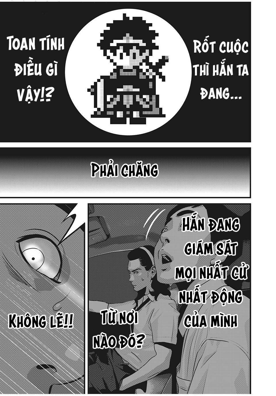 home room chapter 65 7