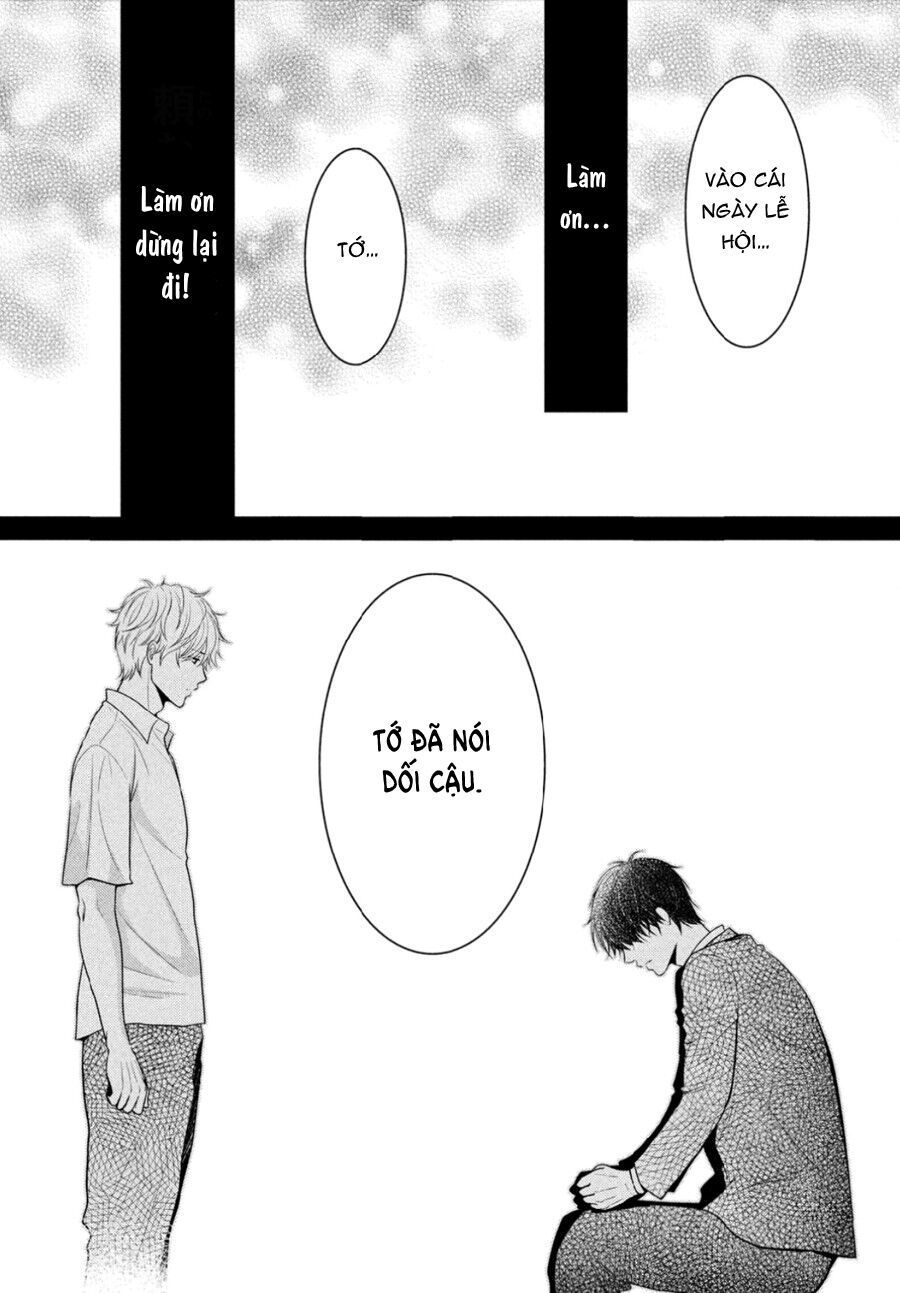 ano natsu chapter 12 35