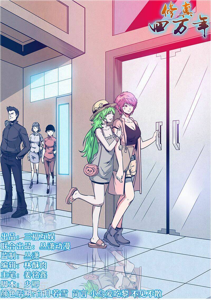 tu chân tứ vạn niên chapter 240 2