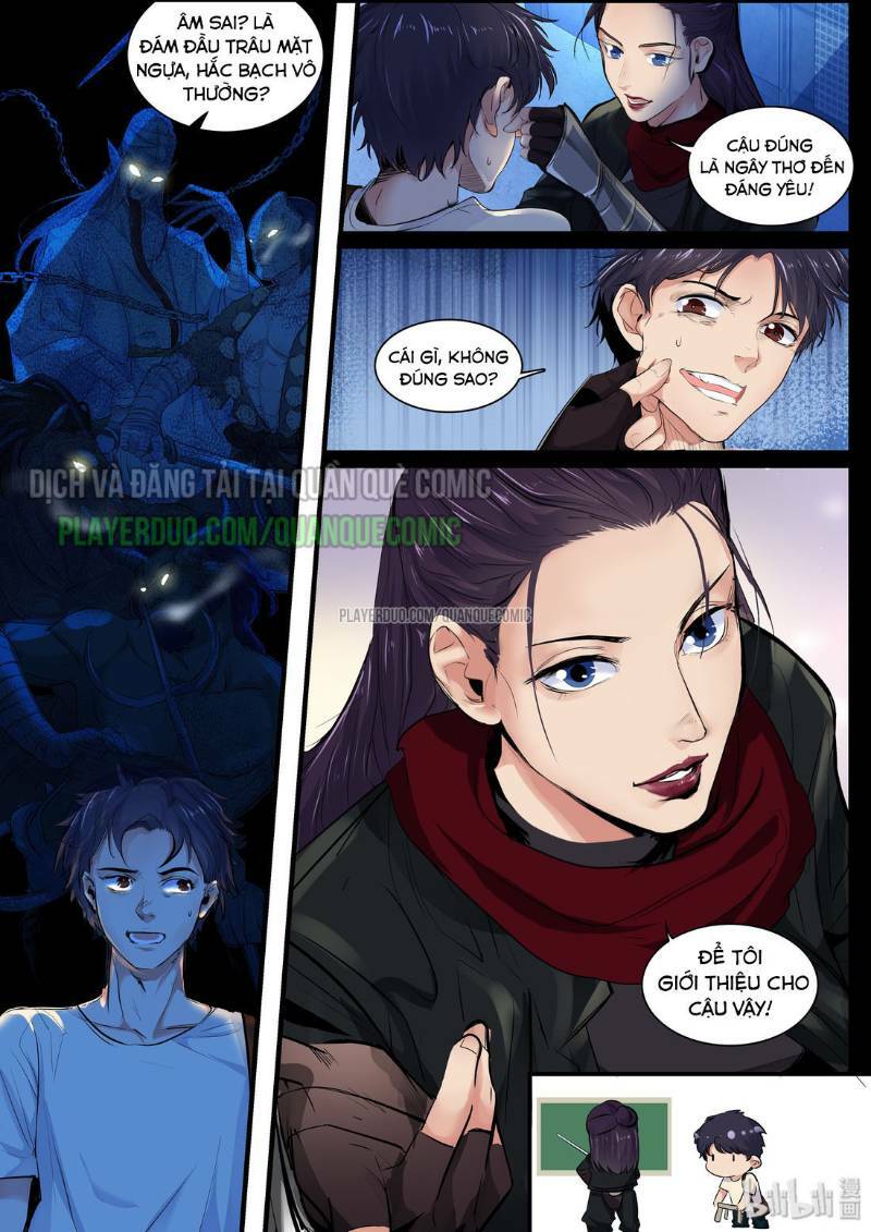 vương bài âm sai chapter 1.2 7