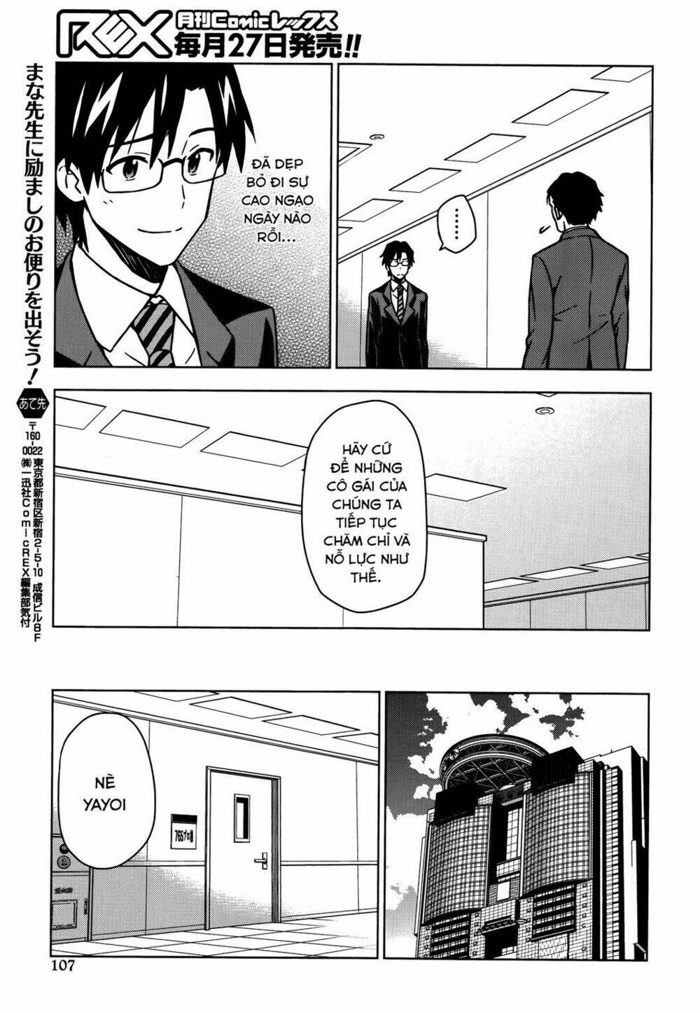 the idolm@ster (mana) chapter 12 16