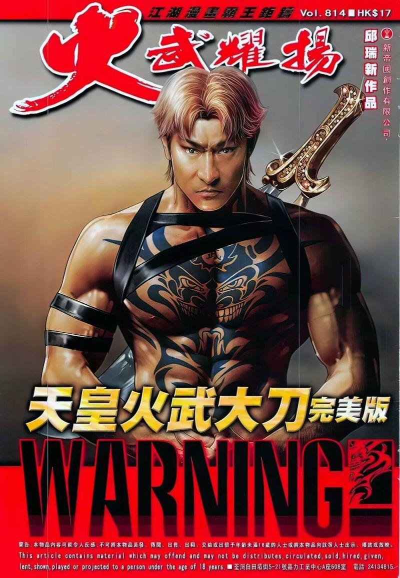 hỏa vũ diệu dương chapter 814 1