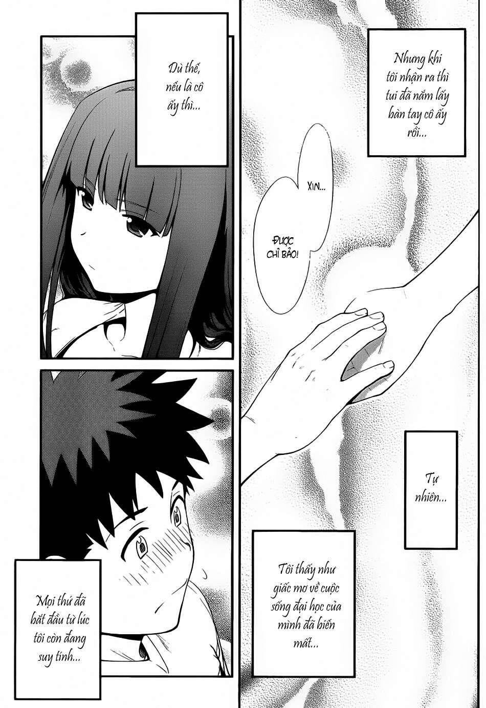 papa no iukoto o kikinasai! chronicles of street observation research chapter 1 35