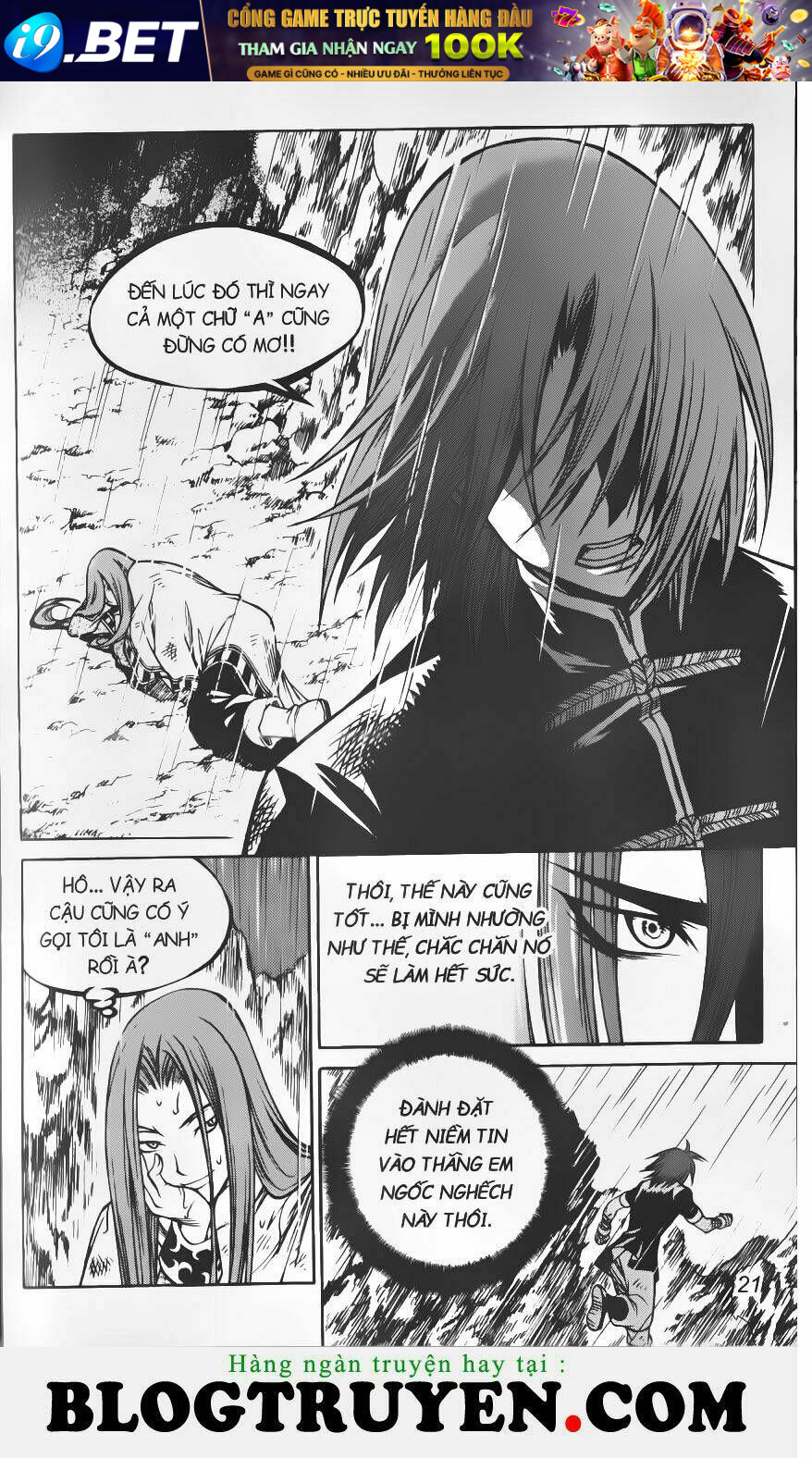 circumstances in my home's bathtub chapter 183 22