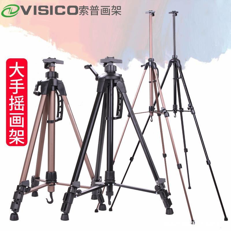 Phong cách mới nhất giá vẽ sinh viên nghệ thuật chuyên dụng có thể gập lại di động phác thảo bộ công cụ đầy đủ bảng vẽ giá vẽ sắt rèn giá vẽ màu đen