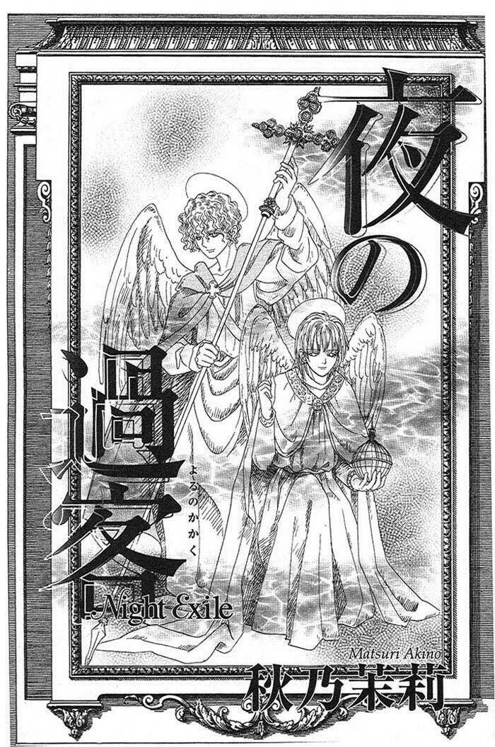 yoru no kakaku (night exile - đêm lưu đày) chapter 0 6