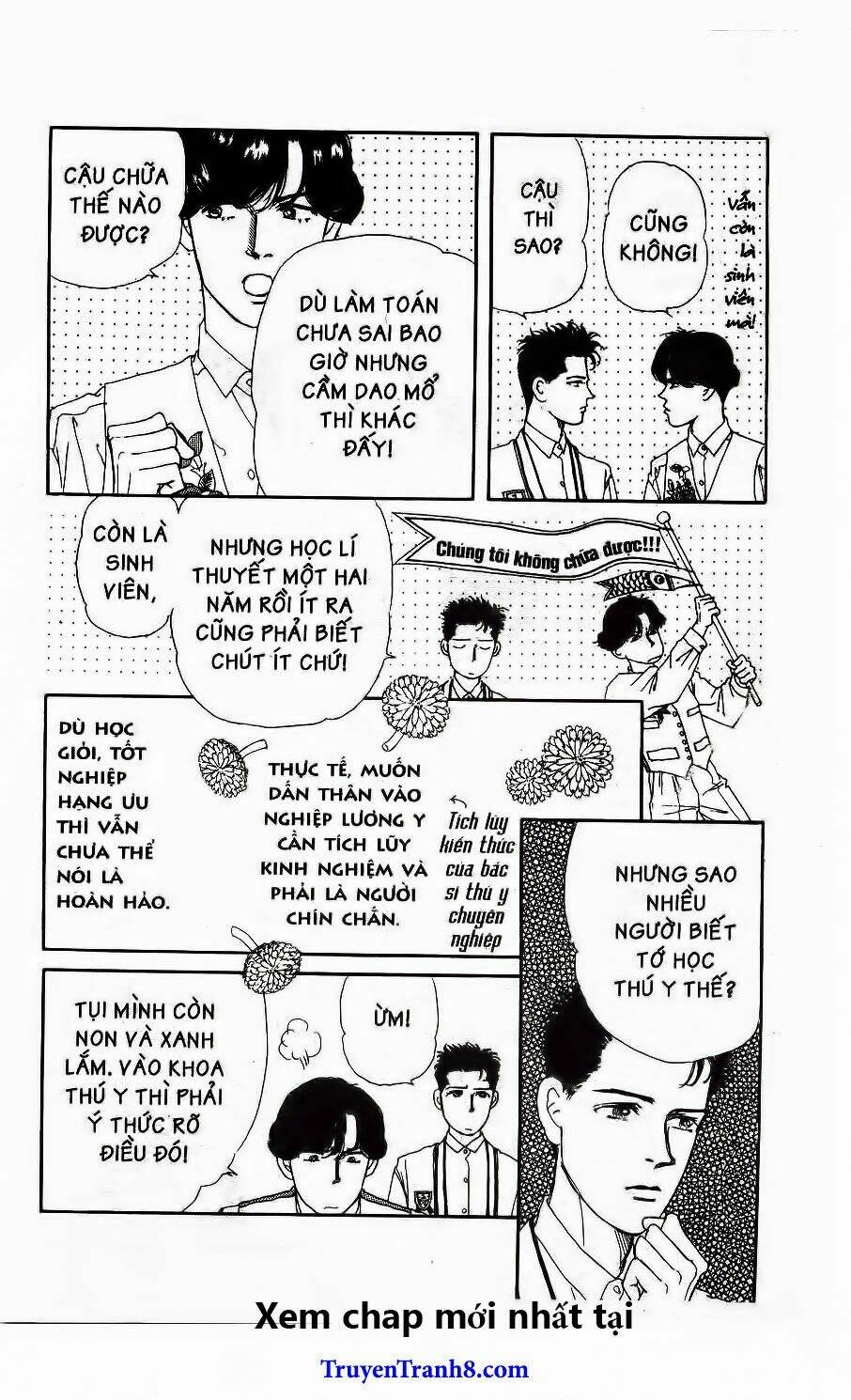 doubutsu no oishasan chapter 32 3