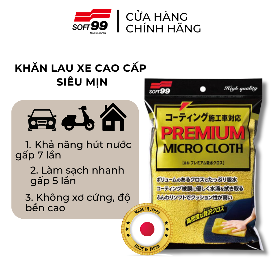 Khăn lau xe cao cấp siêu hút nước, siêu bền Premium Micro Cloth C-157 Soft99 Nhật Bản