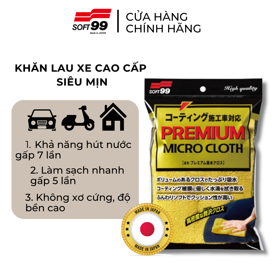 Khăn lau xe cao cấp siêu hút nước, siêu bền Premium Micro Cloth C-157 Soft99 Nhật Bản