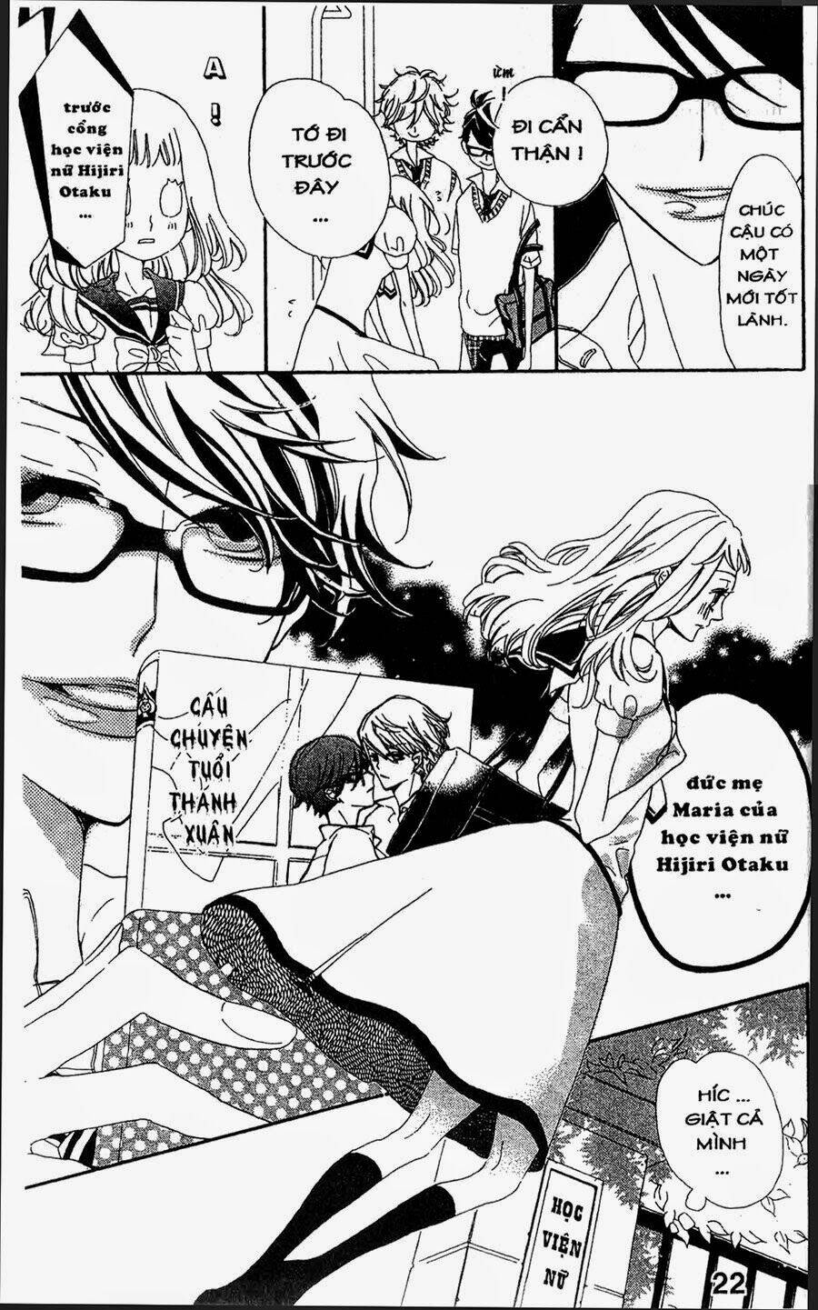 hebi to maria to otsukisama chapter 1 24