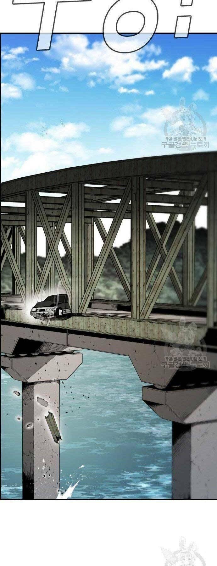 đặc vụ kim chapter 43.5 22