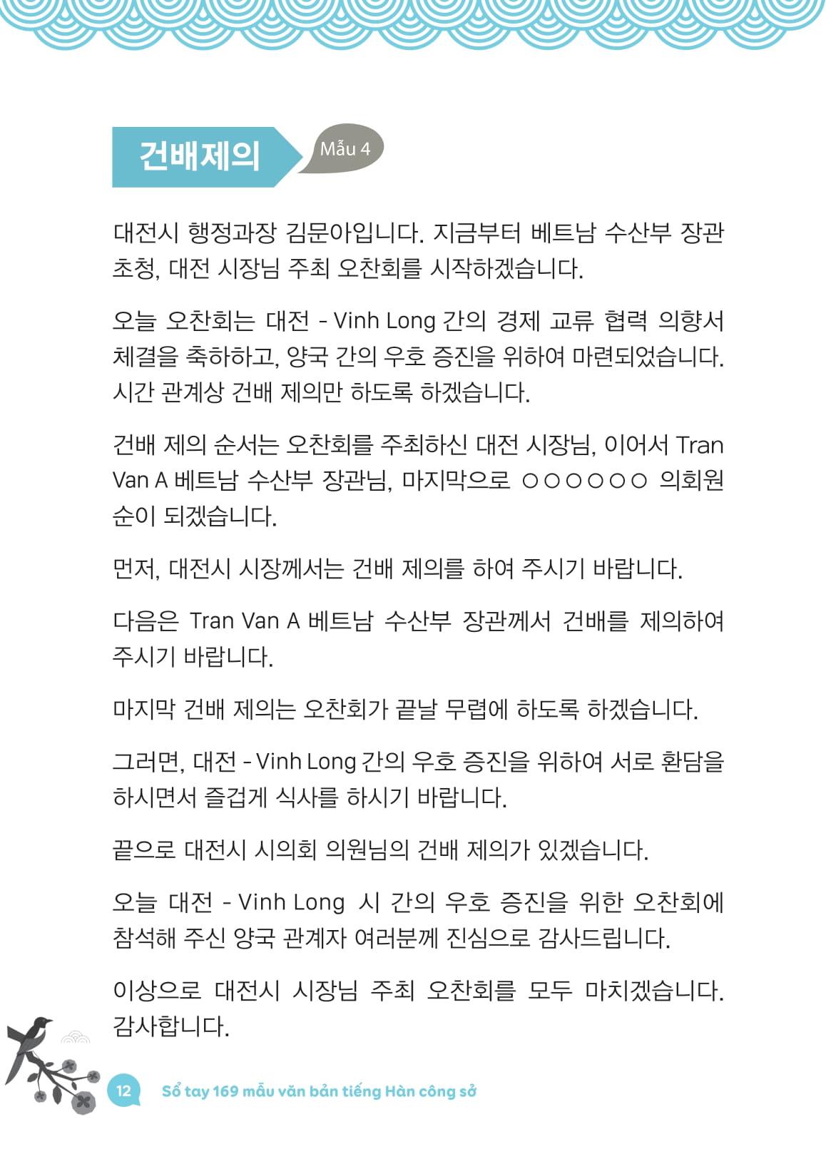 Sách - All In One Korean - Sổ Tay Mind Map Ngữ Pháp Tiếng Hàn Cơ Bản Dành Cho Người Mới Bắt Đầu