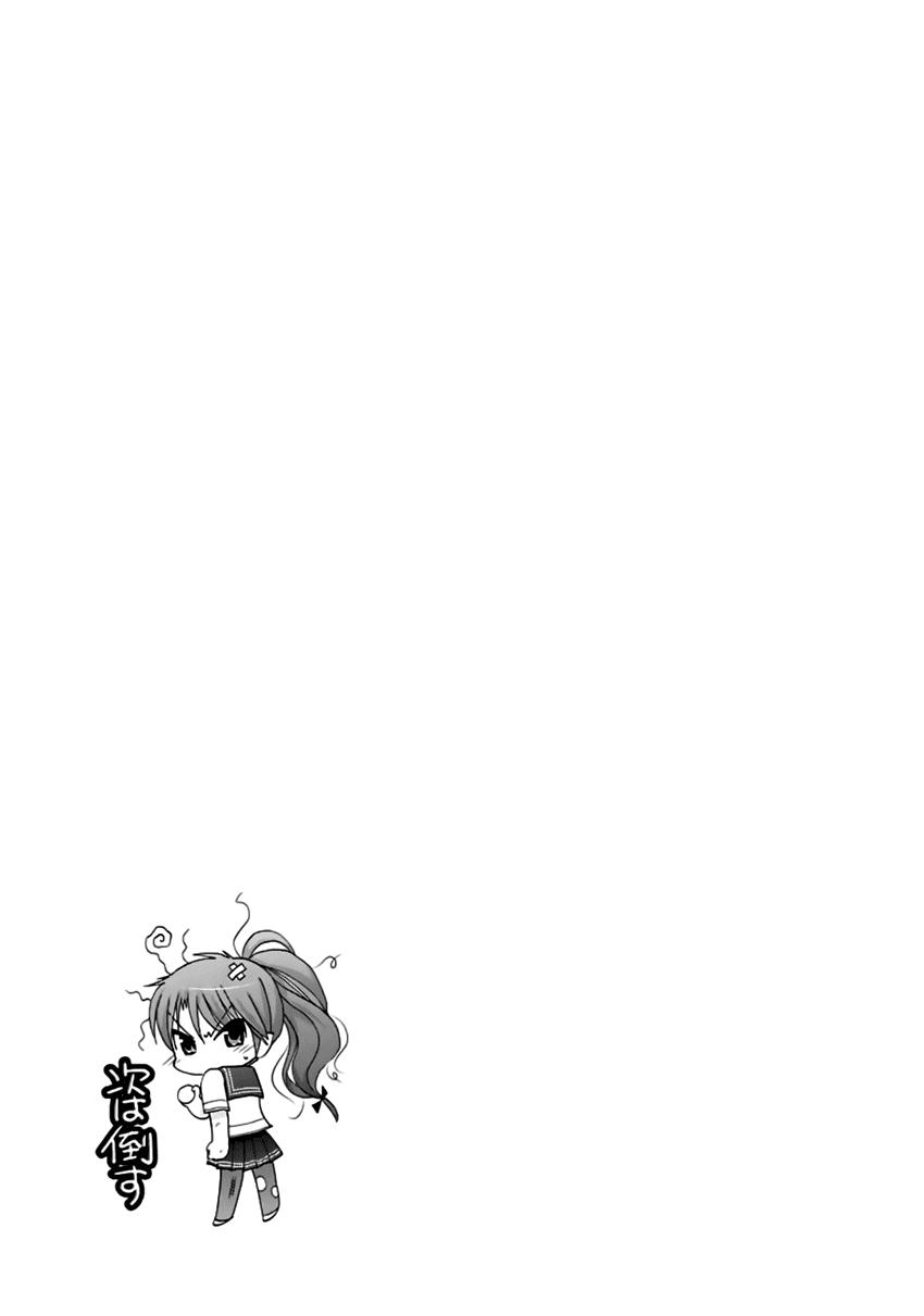 vợ tôi là chủ tịch hội học sinh (ngoại truyện) chapter 20 34