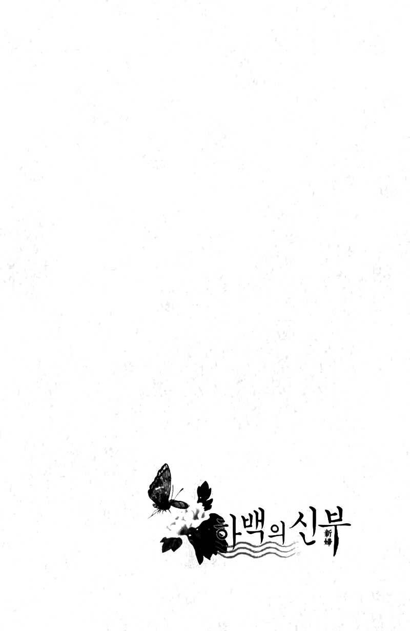 habaek-eui shinbu chapter 51 27