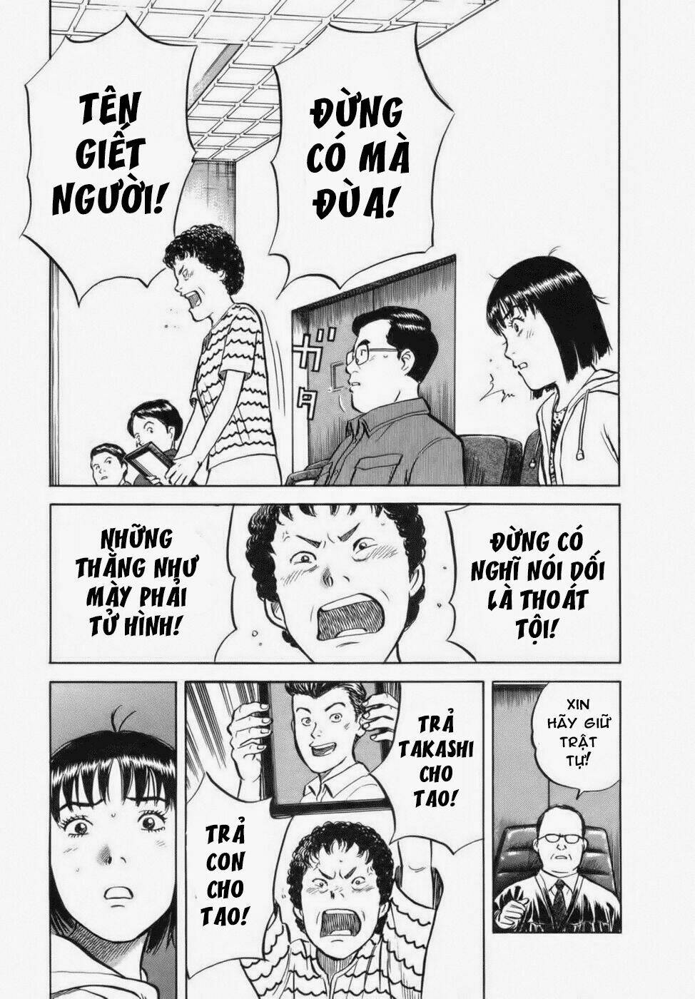 17-sai (kamata youji) chapter 33 14