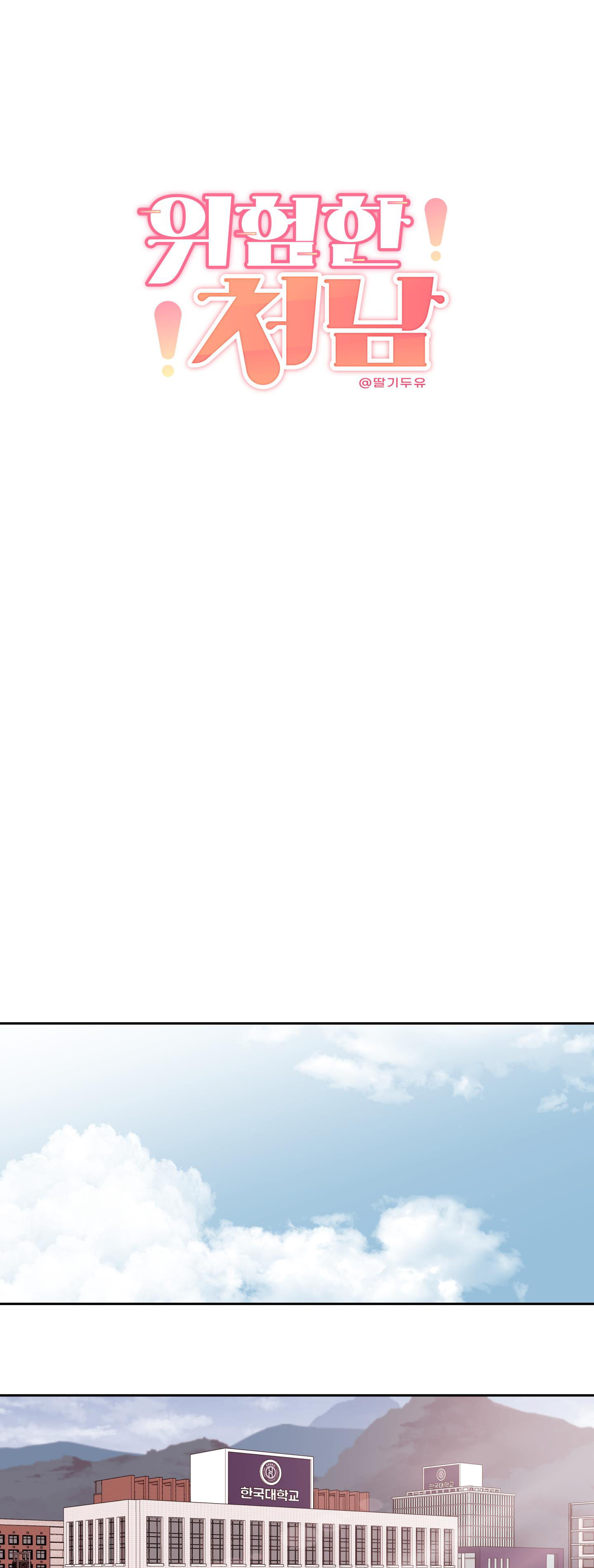 em trai vợ thật nguy hiểm chapter 10 20