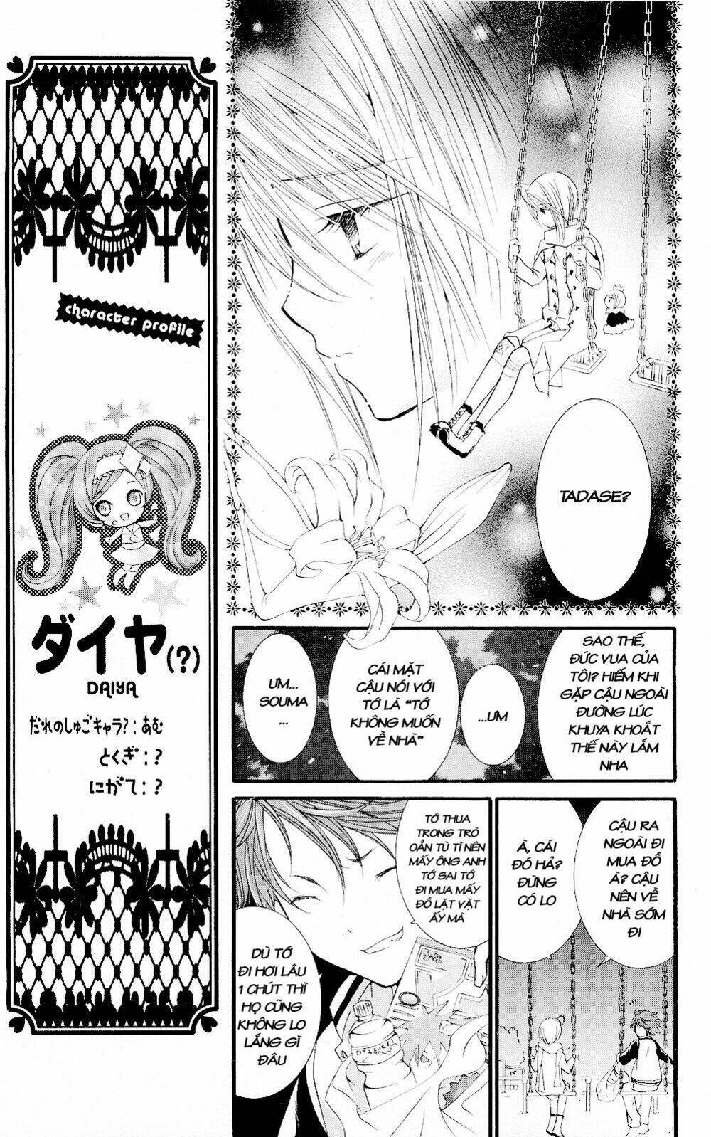 shugo chara chapter 31 20