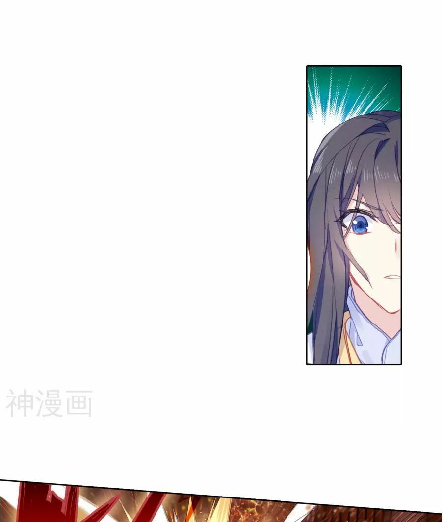 tuyệt thế đường môn - đấu la đại lục 2 chapter 182 13