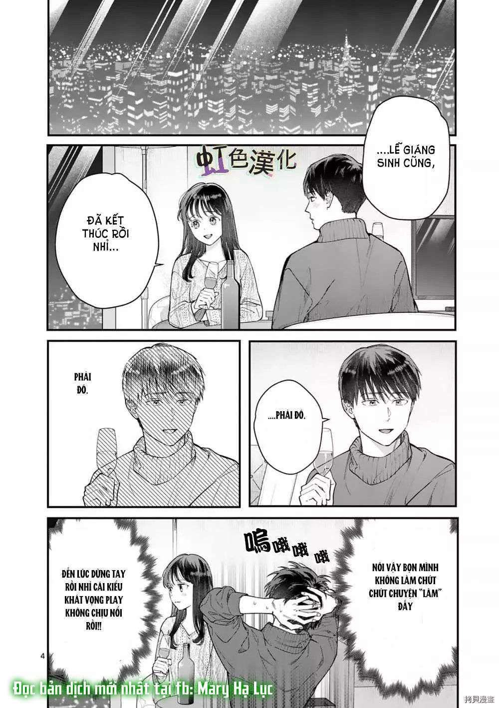 [18+] bộ con gái thì không công được sao? chapter 35 8