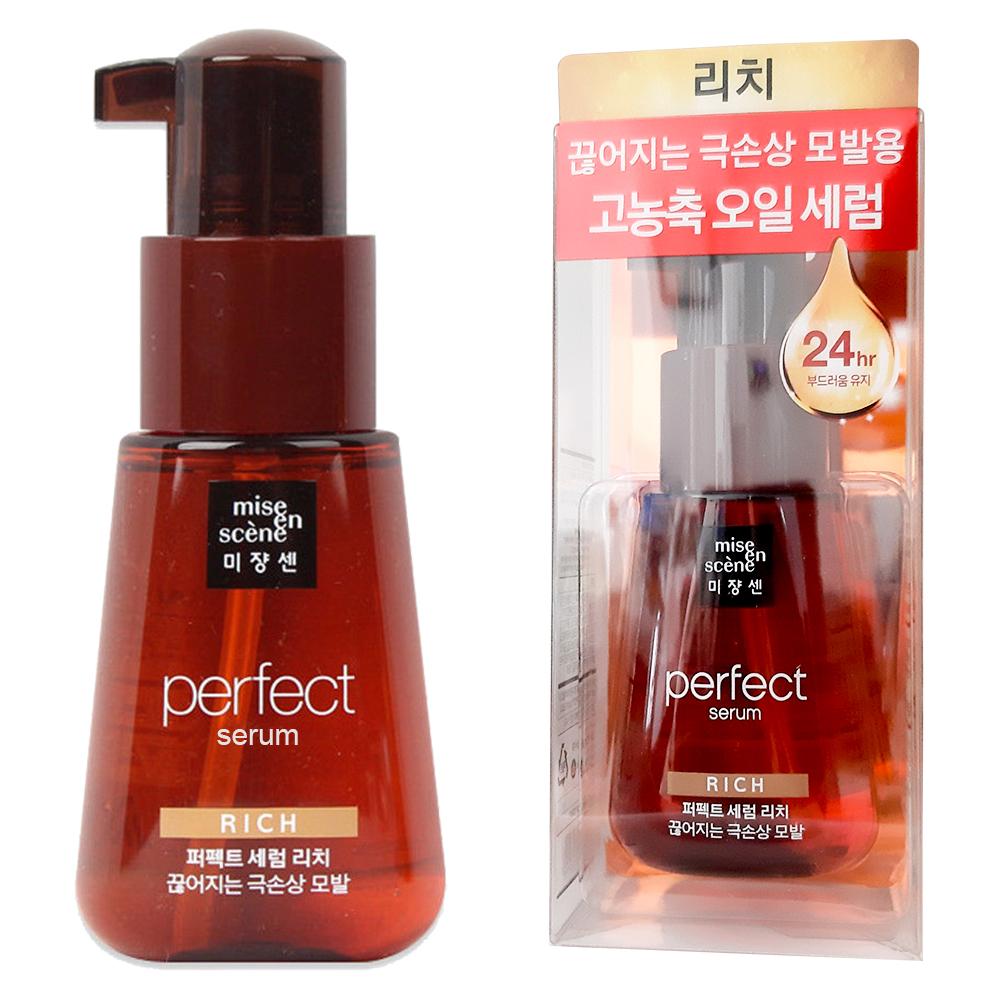 Serum Phục Hồi Tóc Chuyên Sâu Mise En Scene Perfect Serum Rich - Chai Nâu Rich