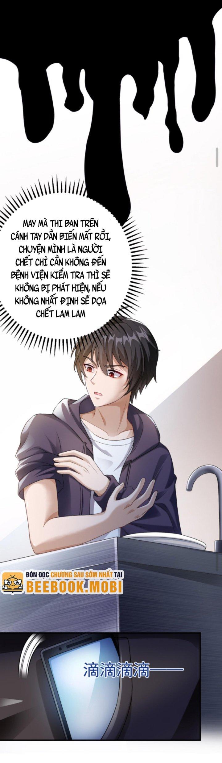 học cùng em gái, tôi bất cẩn vô địch rồi chapter 5 8