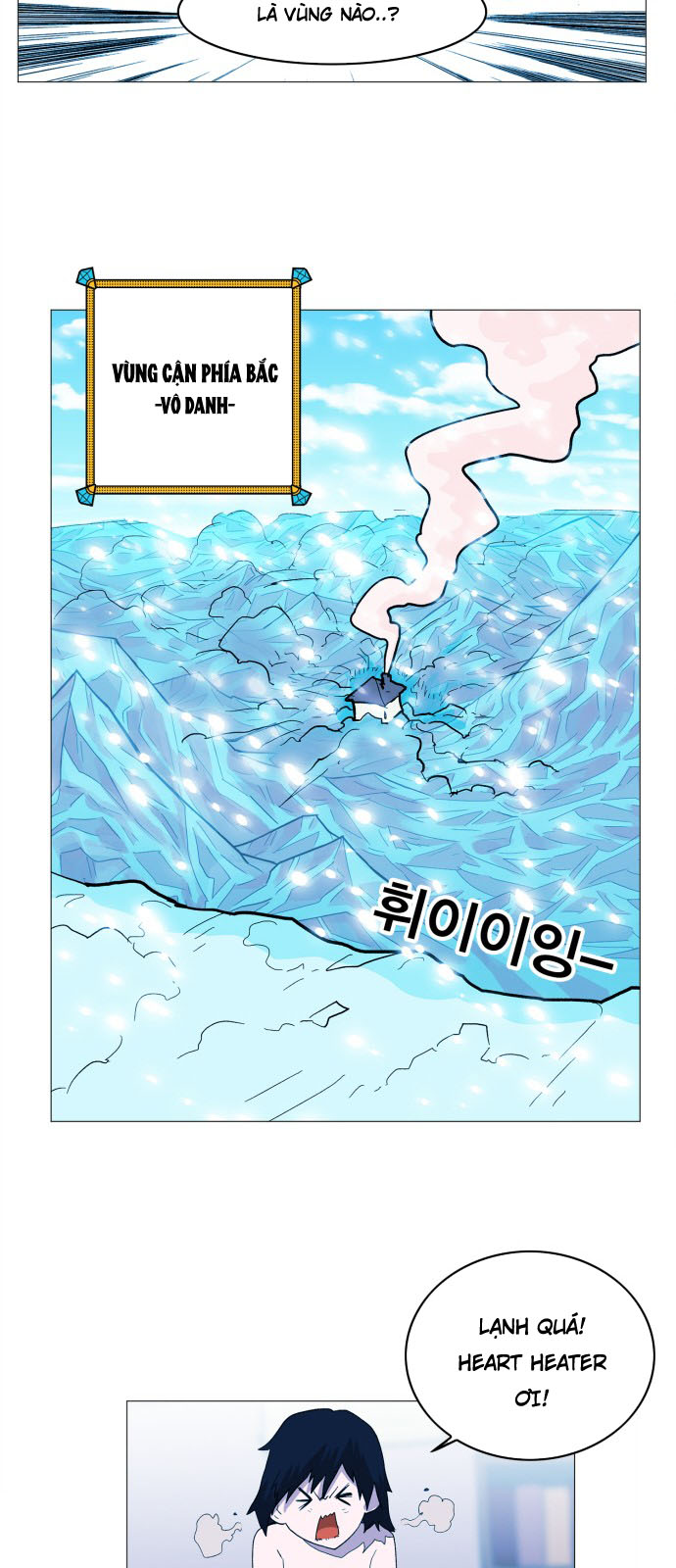 hard core leveling warrior chapter 114 41