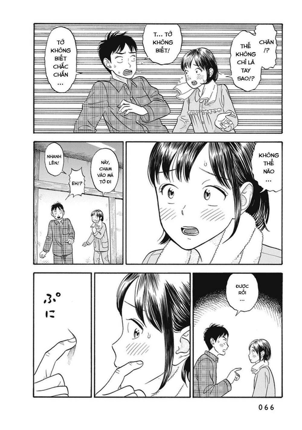 my girlfriend is her dad chapter 2 33