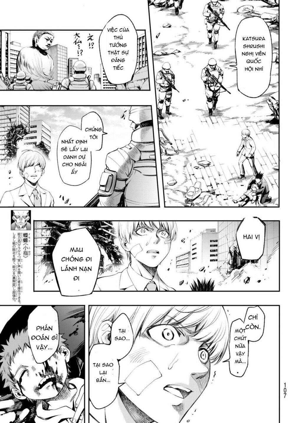 world end crusaders chapter 5 20