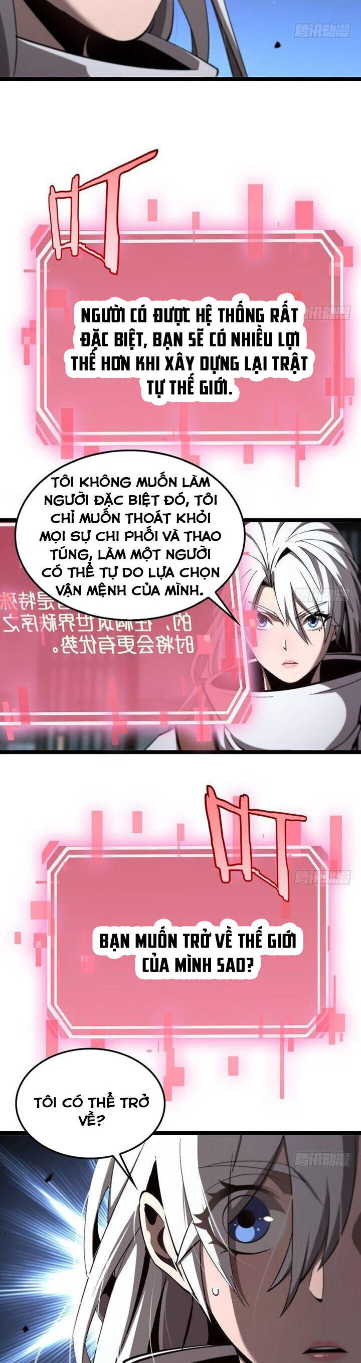 chư giới - tận thế online chapter 225 26